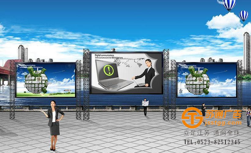 廣告桁架制作 廣告桁架制作