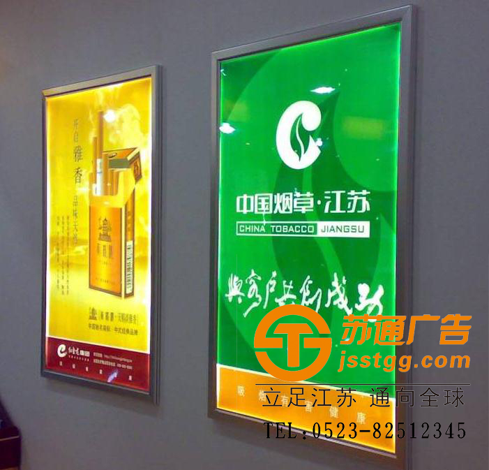 超薄燈箱制作公司