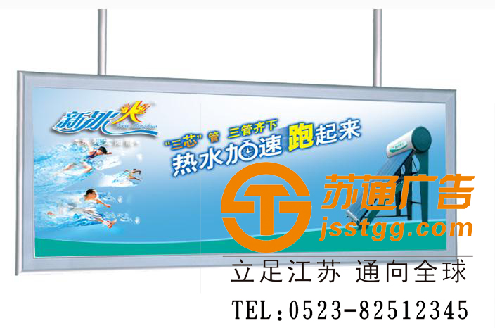 超薄燈箱制作公司