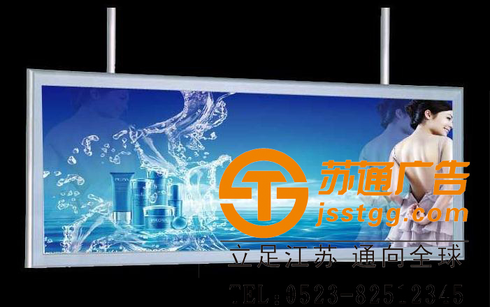 LED超薄燈箱生產廠家 LED超薄燈箱生產廠家