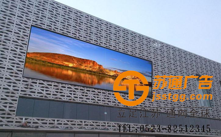 全彩顯示屏,全彩led顯示屏制作,led全彩顯示屏價(jià)格,全彩顯示屏制作過程 