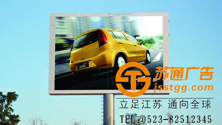 全彩顯示屏,全彩led顯示屏制作,led全彩顯示屏價(jià)格,全彩顯示屏制作過程 