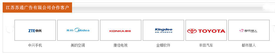 全彩顯示屏合作案例,全彩led顯示屏制作,led全彩顯示屏價(jià)格,全彩顯示屏制作過程 聯(lián)系方式：0523-82512345