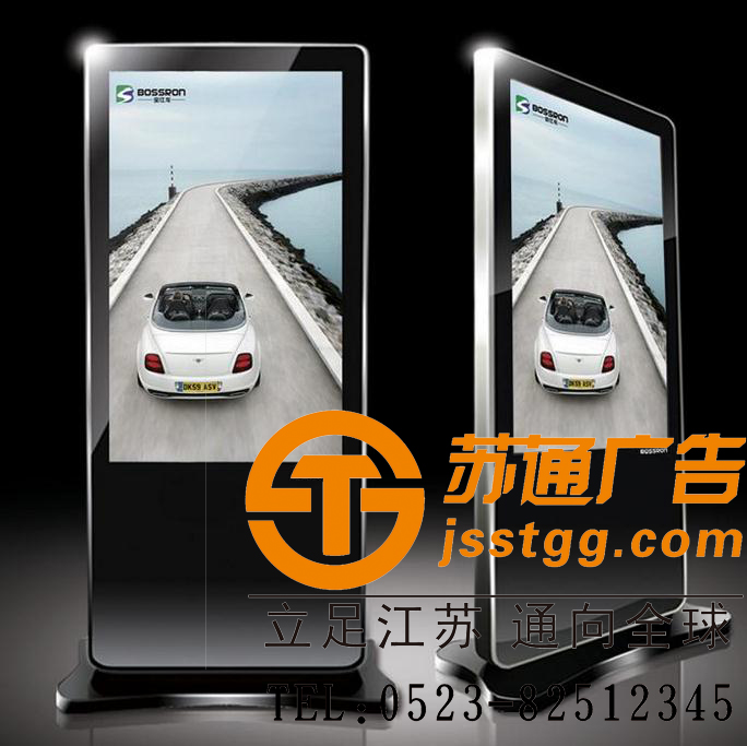 立式廣告機,樓宇廣告機價格,液晶廣告機制作,網絡廣告機廠家