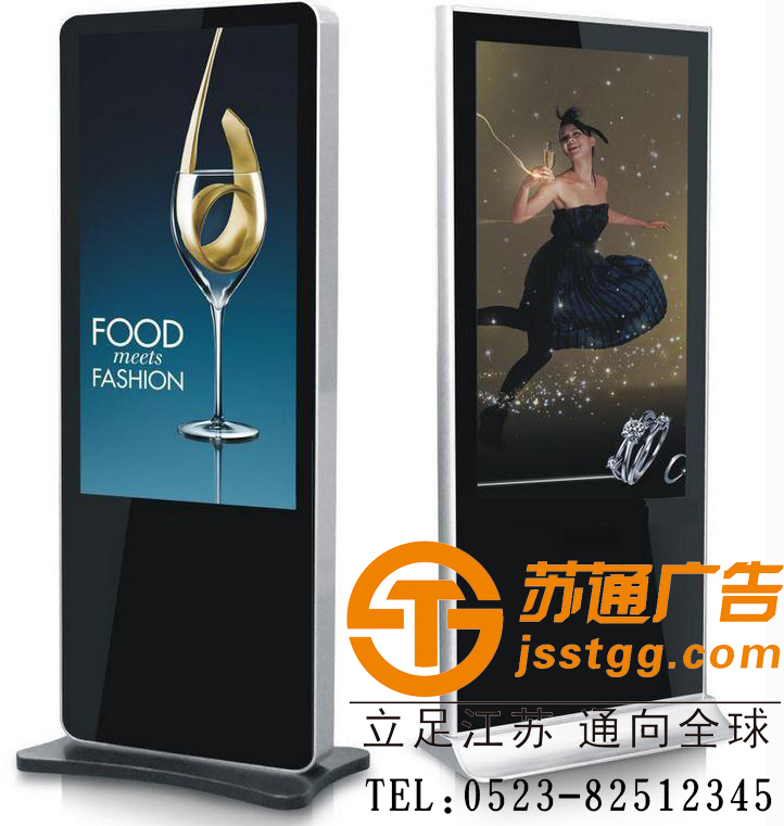 立式廣告機,樓宇廣告機價格,液晶廣告機制作,網絡廣告機廠家