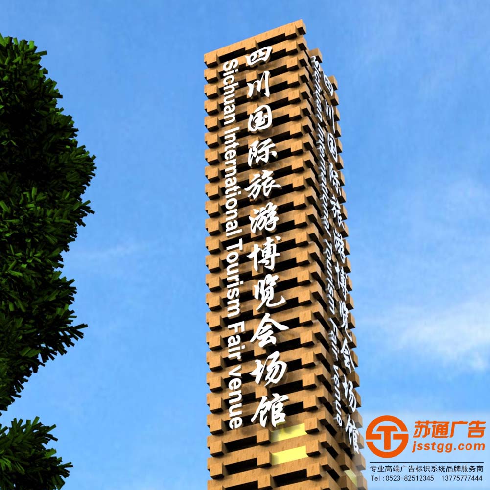 戶外精神堡壘制作公司