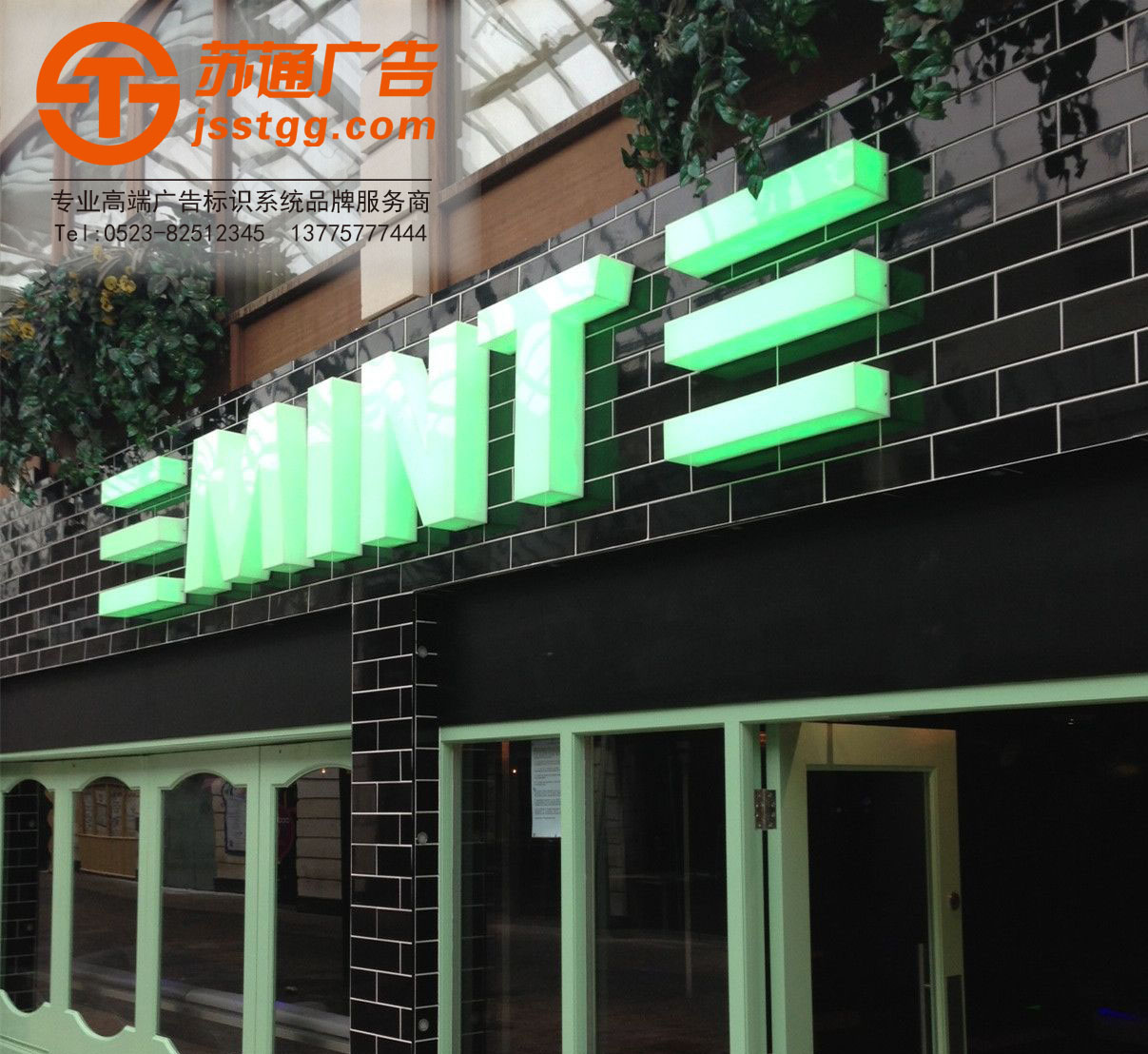 亞克力發(fā)光字