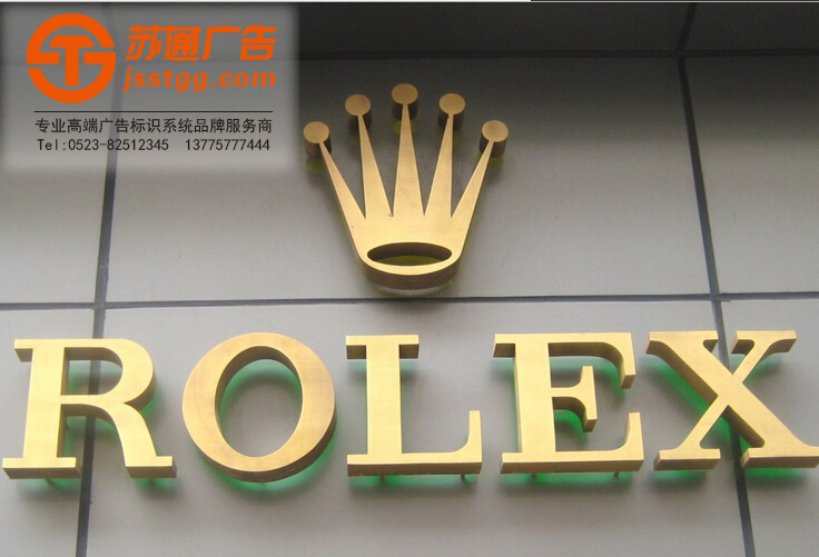 不銹鋼發光字 不銹鋼發光字