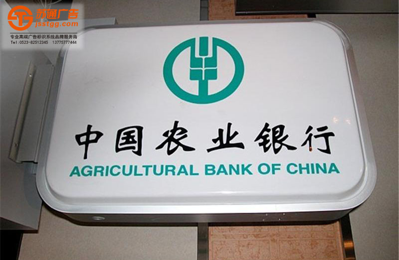 吸塑燈箱 吸塑燈箱