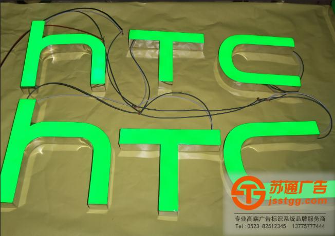 樹脂發(fā)光字 樹脂發(fā)光字