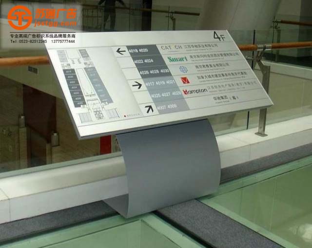 斜面落地牌制作加工