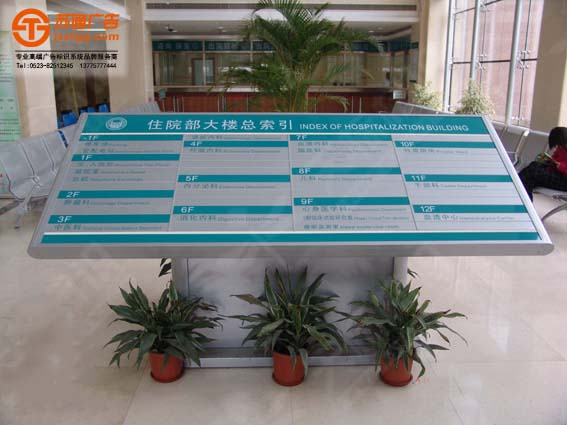  斜面落地牌制作加工