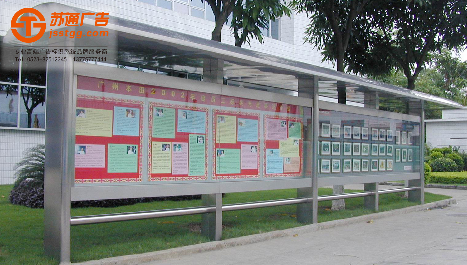 戶外不銹鋼宣傳欄定制報價