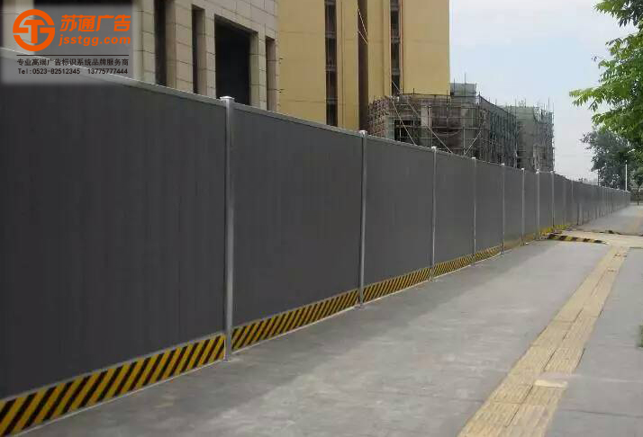 工程圍擋廣告制作安裝