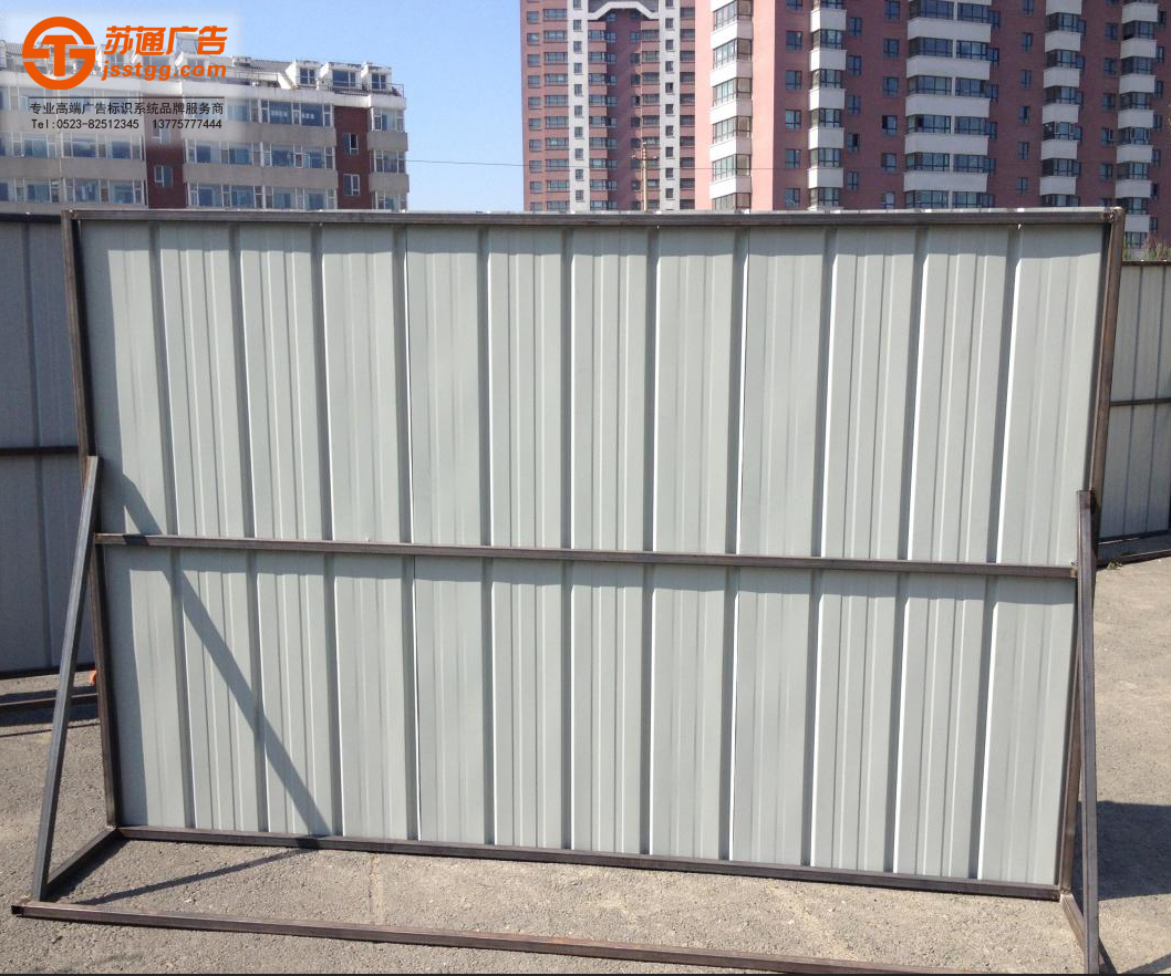 工程圍擋廣告制作安裝