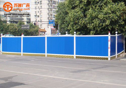 工程圍擋廣告制作安裝