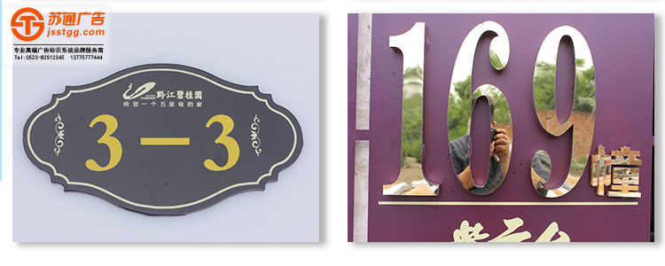 小區標識牌 小區標識牌