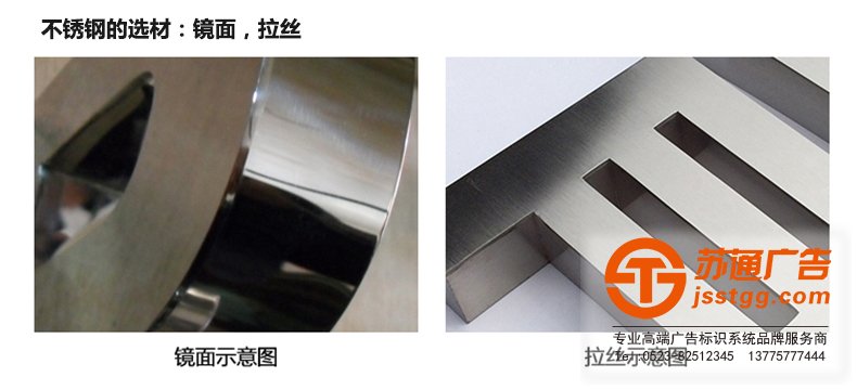 不銹鋼發(fā)光字