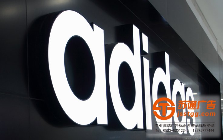 不銹鋼發(fā)光字