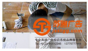 沖孔發(fā)光字