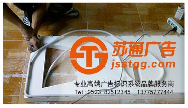 沖孔發(fā)光字