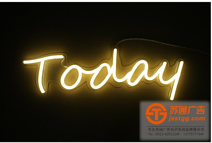 沖孔發(fā)光字