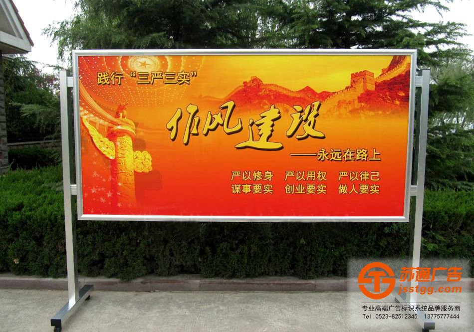 不銹鋼宣傳欄 不銹鋼宣傳欄