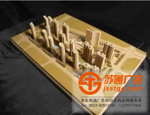 蘇通廣告 沙盤建筑-沙盤建筑模型材料-ABS板銷售是一盞無形的明燈