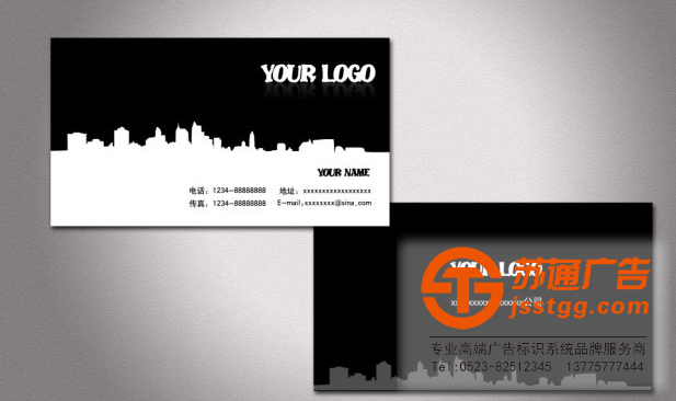 名片-高端名片定制-名片生產廠家