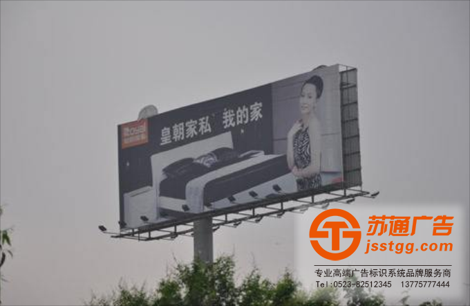 T型高炮廣告制作報價