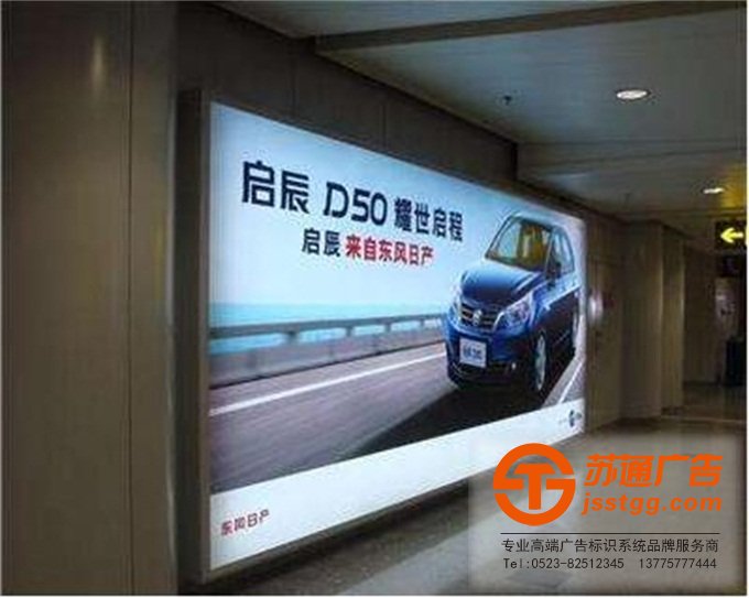 燈箱片噴繪廣告制作公司