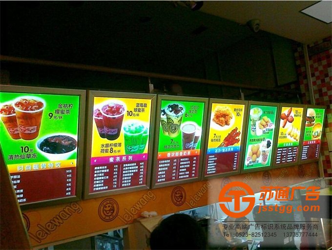 燈箱片噴繪廣告制作公司