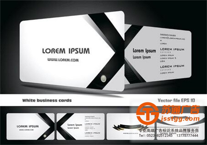 名片廣告印刷公司