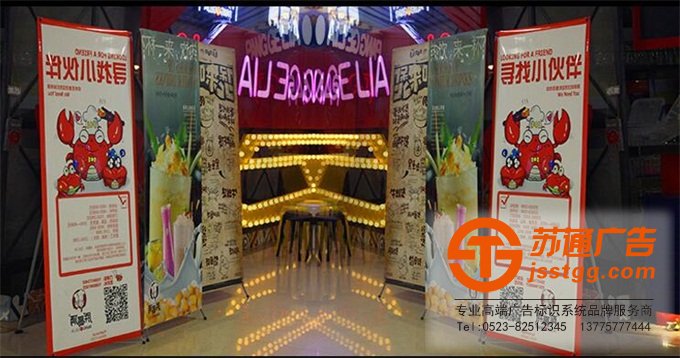 展板設計制作公司