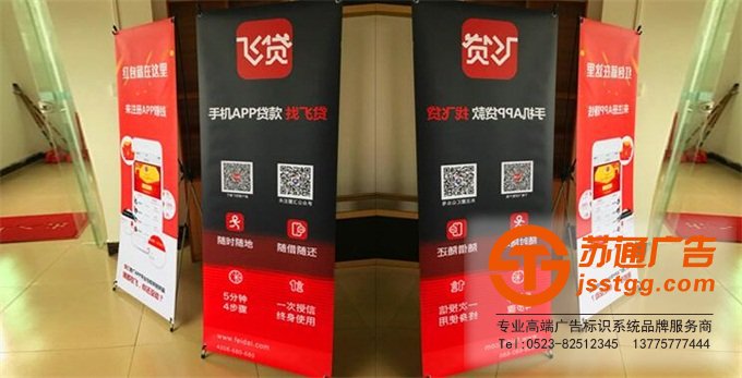 展板設計制作公司