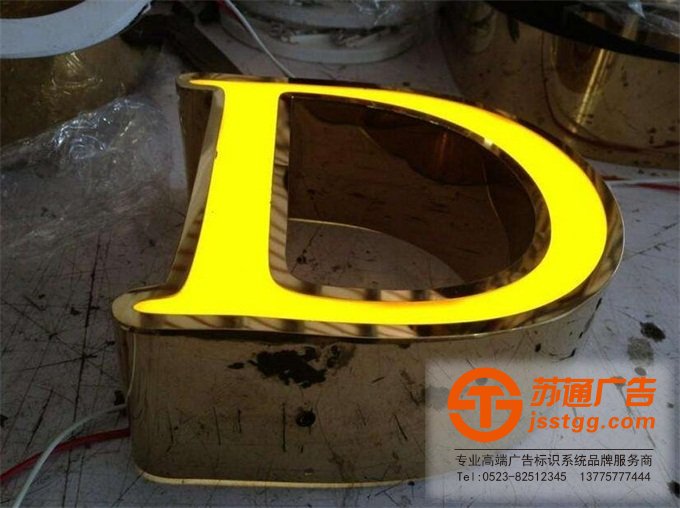 不銹鋼發光字安裝 不銹鋼發光字