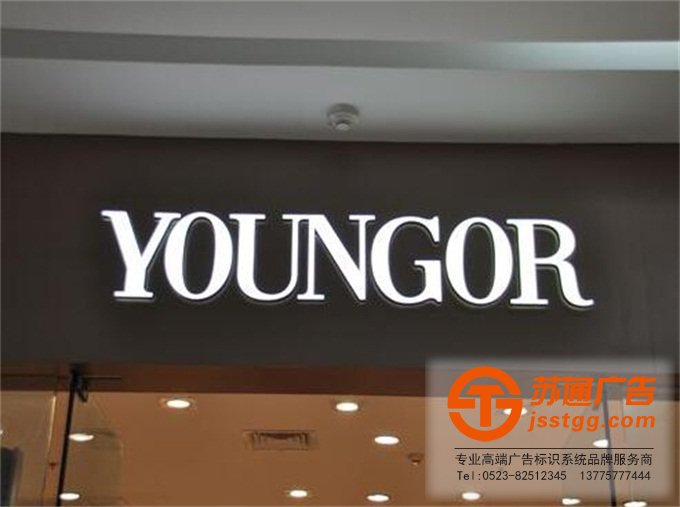 不銹鋼發光字 不銹鋼發光字