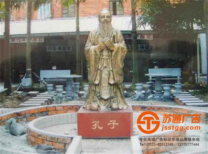 校園雕塑制作公司生產廠家 - 江蘇蘇通廣告有限公司