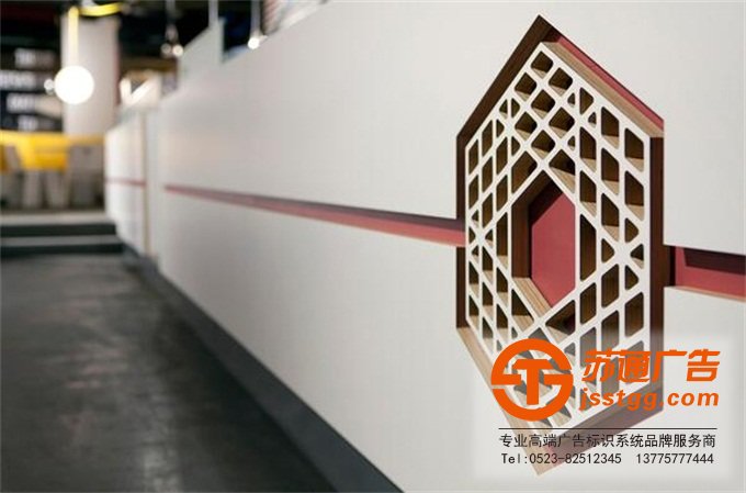 精神堡壘制作報價公司  0523-82512345