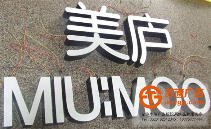 樹脂發(fā)光字