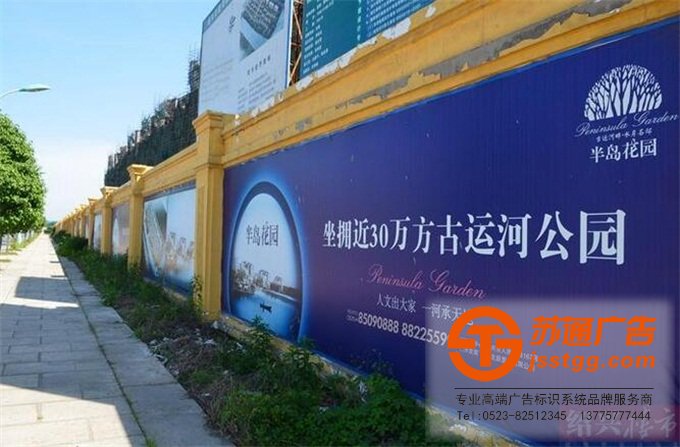 工地圍擋廣告牌制作公司