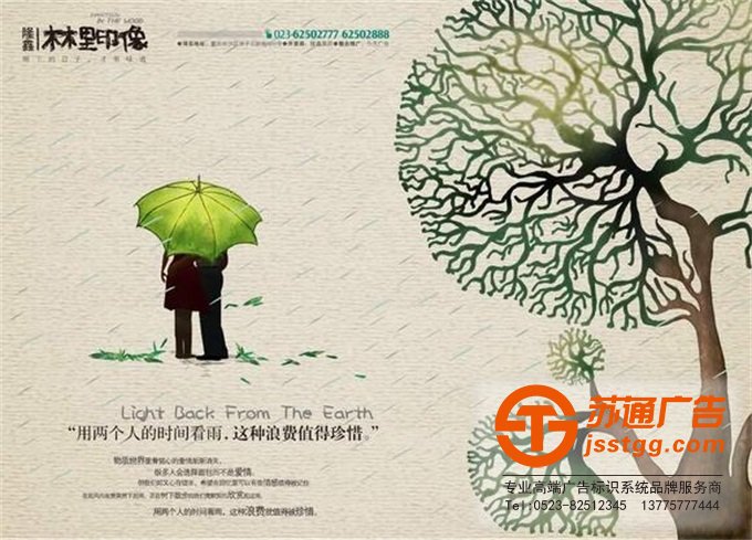 江蘇海報設計印刷制作公司