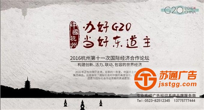 江蘇海報設計印刷制作公司