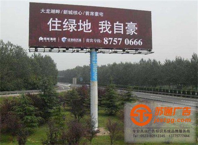 高炮廣告牌制作公司