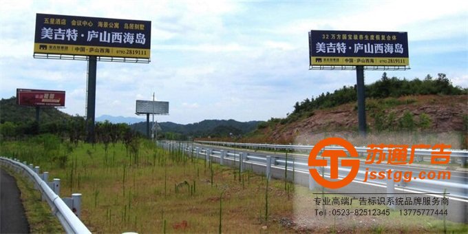 高炮廣告牌生產加工廠