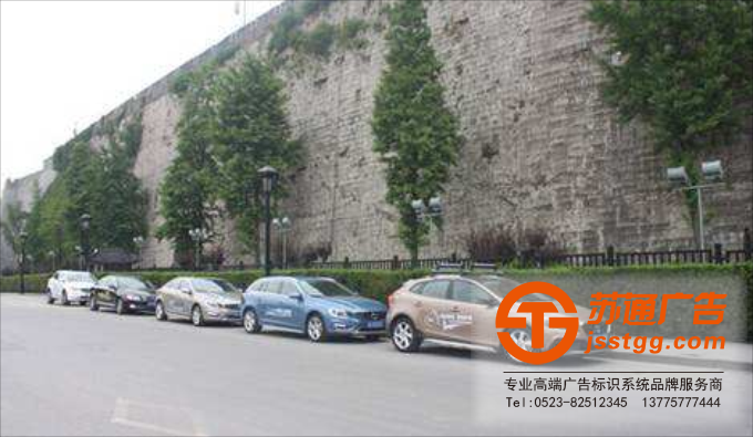 車貼廣告生產廠家