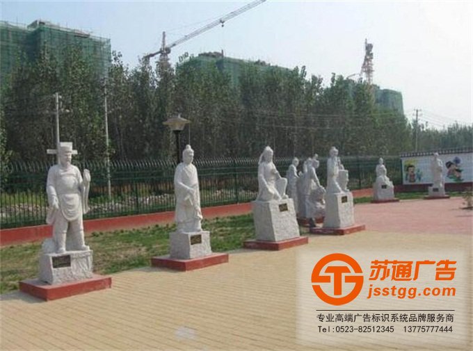 江蘇大型雕塑制作廠家 0523-82512345