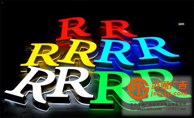 精工不銹鋼發(fā)光字制作廠家