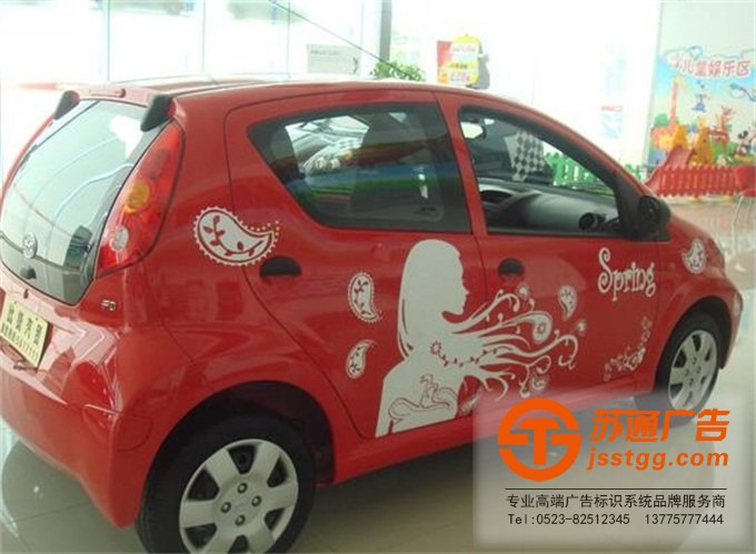 噴繪寫真車貼廣告生產(chǎn)廠家