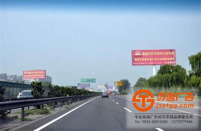 戶外高炮廣告牌制作公司 13775777444